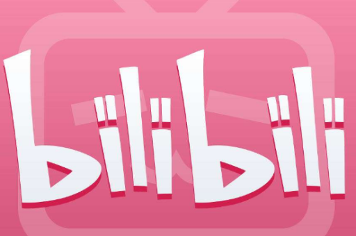 bilibili怎么游戏主播认证